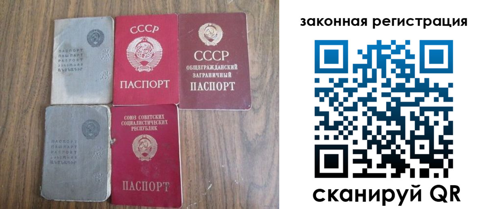прописка от собственника в Каспийске