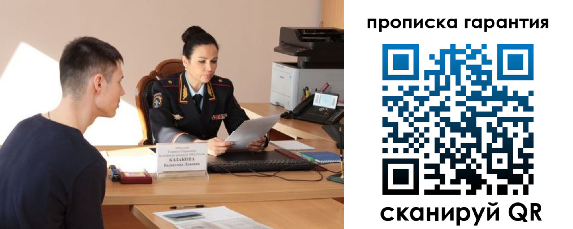 временная регистрация адрес в Каспийске