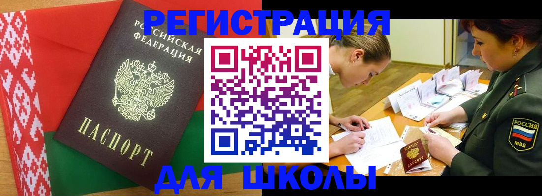 временная регистрация адрес в Каспийске